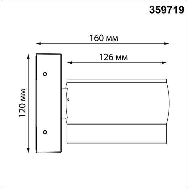 Уличный настенный светильник Novotech Estima Street 359719