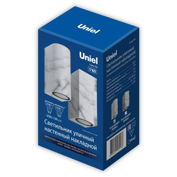Уличный настенный светильник Uniel UUL-P52A 2х6W/GU10 IP65 Marble UL-00011360 Уличный настенный светильник Uniel UUL-P52A 2х6W/GU10 IP65 Marble UL-00011360