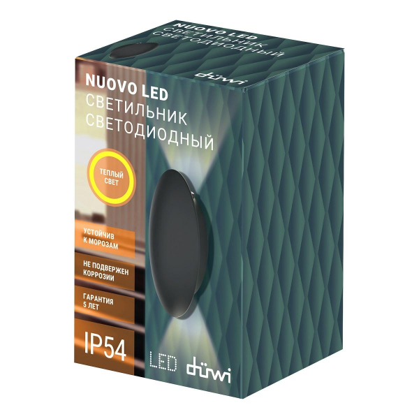 Архитектурный настенный светодиодный светильник Duwi Nuovo LED 24362 5 Архитектурный настенный светодиодный светильник Duwi Nuovo LED 24362 5