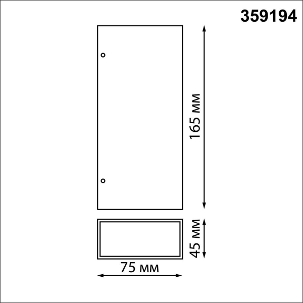 Уличный настенный светодиодный светильник Novotech Street Strait 359194 Уличный настенный светодиодный светильник Novotech Street Strait 359194