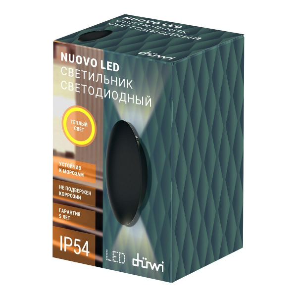 Архитектурный настенный светодиодный светильник Duwi Nuovo LED 24359 5 Архитектурный настенный светодиодный светильник Duwi Nuovo LED 24359 5