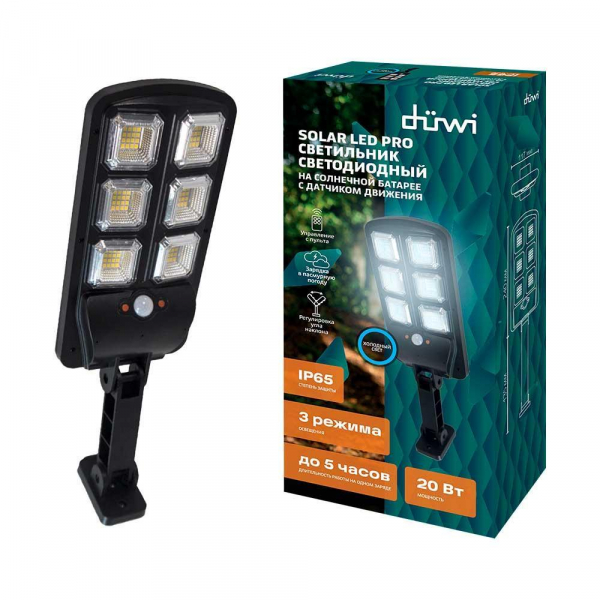 Уличный светодиодный светильник Duwi SOLAR LED PRO 24290 5 Уличный светодиодный светильник Duwi SOLAR LED PRO 24290 5