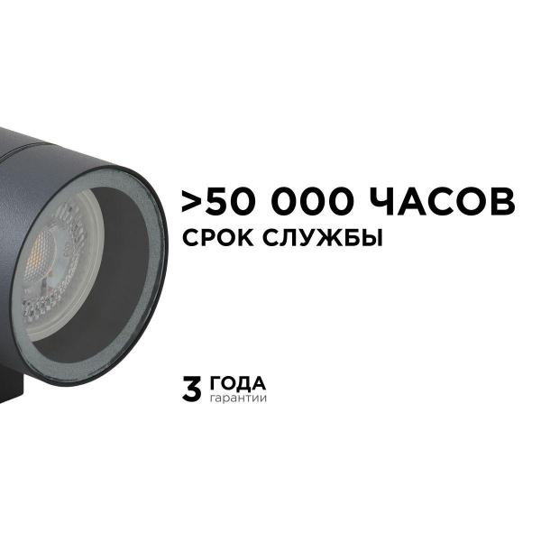 Уличный настенный светильник Apeyron Grafite 11-118 Уличный настенный светильник Apeyron Grafite 11-118