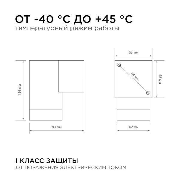 Уличный настенный светильник Apeyron Grafite 11-118 Уличный настенный светильник Apeyron Grafite 11-118