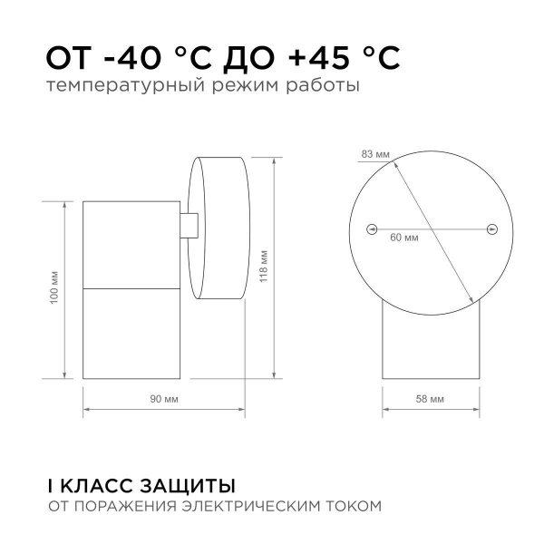Уличный настенный светильник Apeyron Grafite 11-116 Уличный настенный светильник Apeyron Grafite 11-116