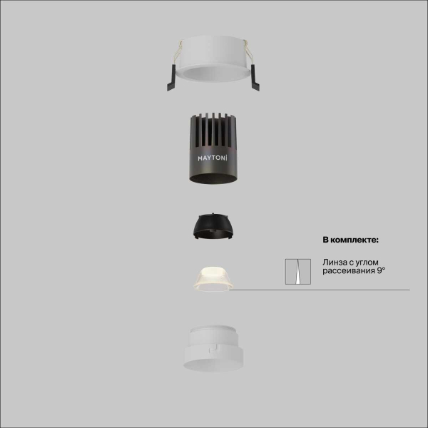 Встраиваемый светильник Maytoni Technical DL123-10W-2.7K-W