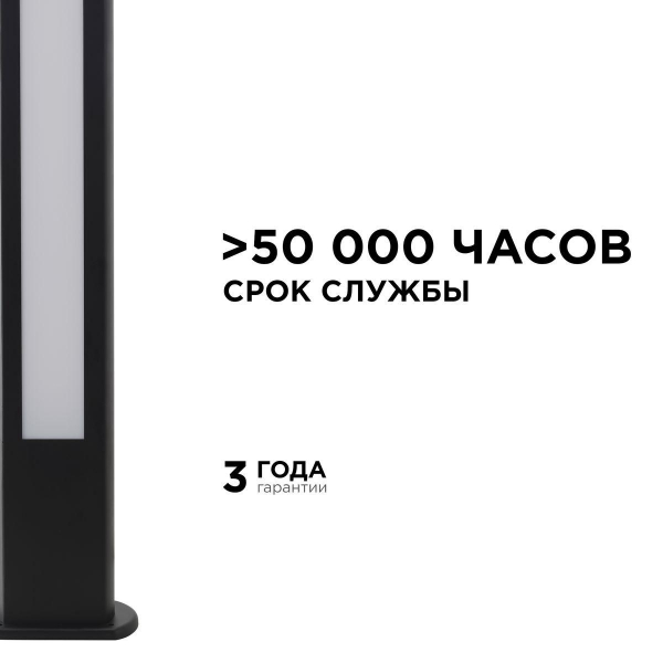 Уличный светодиодный светильник Apeyron Shadow 31-13 Уличный светодиодный светильник Apeyron Shadow 31-13