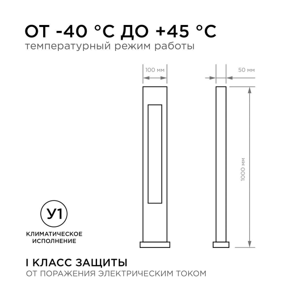 Уличный светодиодный светильник Apeyron Shadow 31-13 Уличный светодиодный светильник Apeyron Shadow 31-13