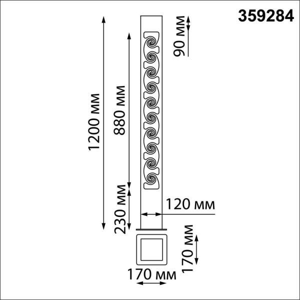 Уличный светодиодный светильник Novotech Street Netz 359284 Уличный светодиодный светильник Novotech Street Netz 359284