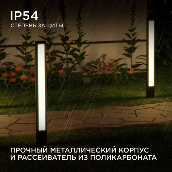 Уличный светодиодный светильник Apeyron Shadow 31-13 Уличный светодиодный светильник Apeyron Shadow 31-13