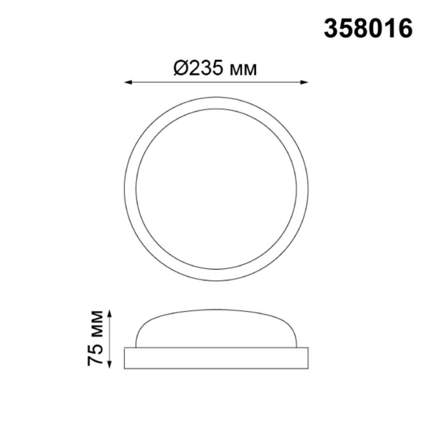 Уличный светодиодный светильник Novotech Street Opal 358016 Уличный светодиодный светильник Novotech Street Opal 358016