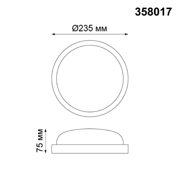 Уличный светодиодный светильник Novotech Street Opal 358017 Уличный светодиодный светильник Novotech Street Opal 358017