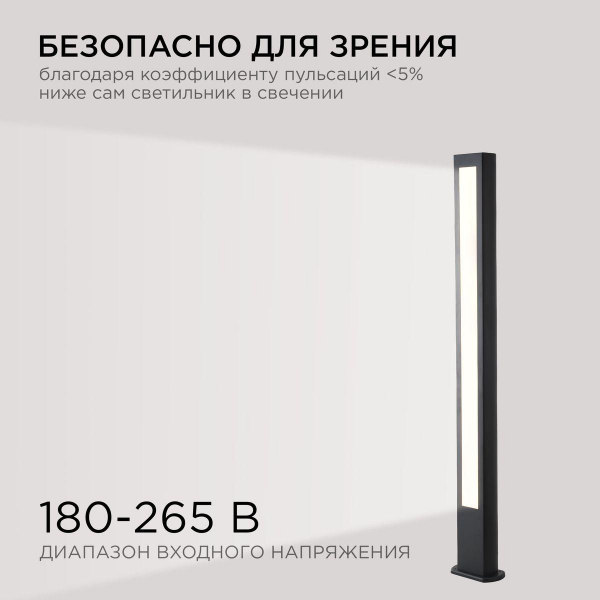 Уличный светодиодный светильник Apeyron Shadow 31-13 Уличный светодиодный светильник Apeyron Shadow 31-13