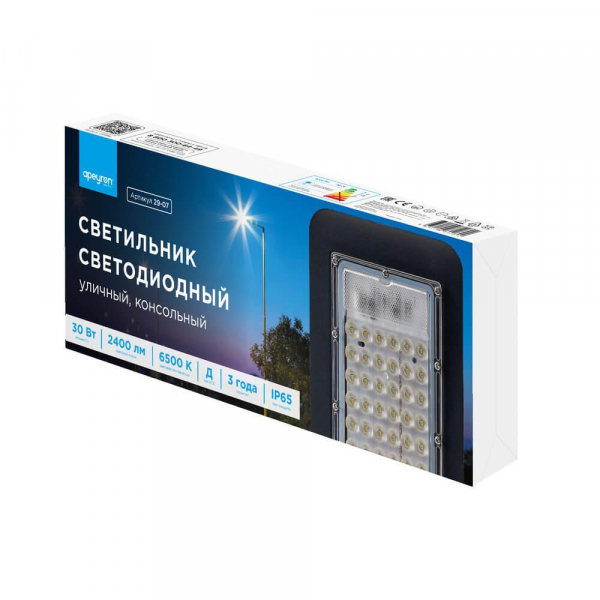 Уличный консольный светодиодный светильник Apeyron 29-07 Уличный консольный светодиодный светильник Apeyron 29-07