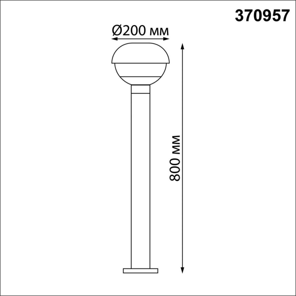 Уличный светильник Novotech Street Acorn 370957 Уличный светильник Novotech Street Acorn 370957