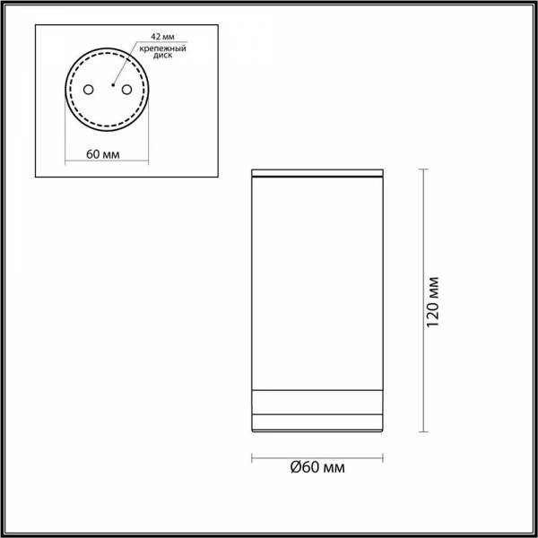 Уличный светильник Odeon Light Motto 6605/1C Уличный светильник Odeon Light Motto 6605/1C