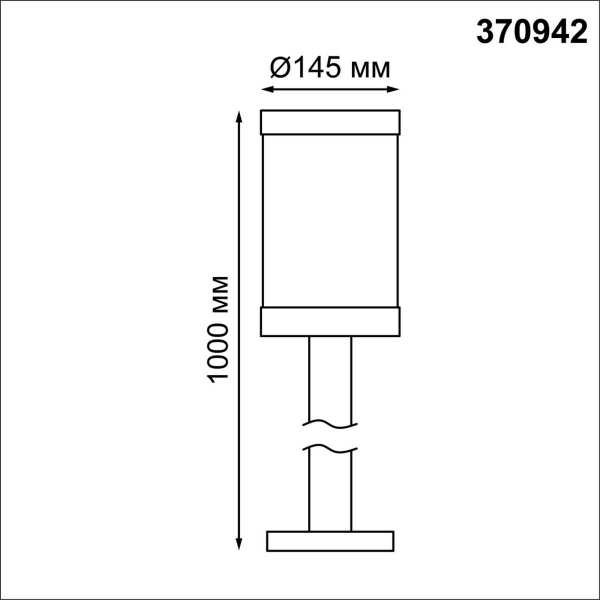 Уличный светильник Novotech Street Ivory 370942 Уличный светильник Novotech Street Ivory 370942