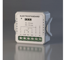 Реле Wi-Fi с независимым контактом Elektrostandard 76010/00 76010/00