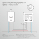 Реле Wi-Fi с независимым контактом Elektrostandard 76010/00 76010/00