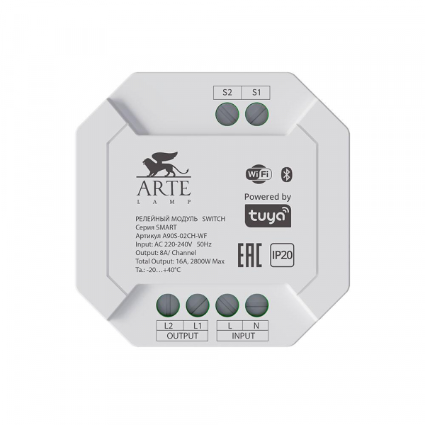 Релейный модуль Arte Lamp SMART A90S-02CH-WF