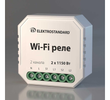 Реле Wi-Fi Elektrostandard 76001/0 a055189