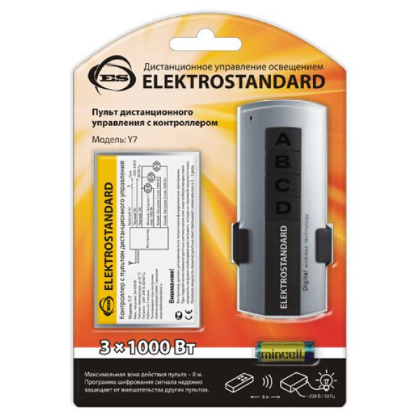 Пульт управления светом Y7 Elektrostandard a024517