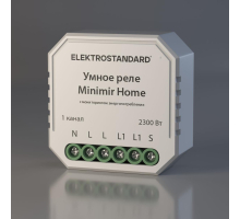 Реле Wi-Fi с мониторингом энергопотребления Elektrostandard 76009/00 a062688