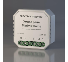 Реле Wi-Fi с мониторингом энергопотребления Elektrostandard 76009/00 a062688
