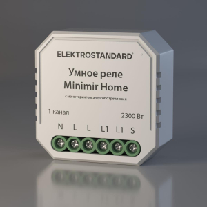 Реле Wi-Fi с мониторингом энергопотребления Elektrostandard 76009/00 a062688