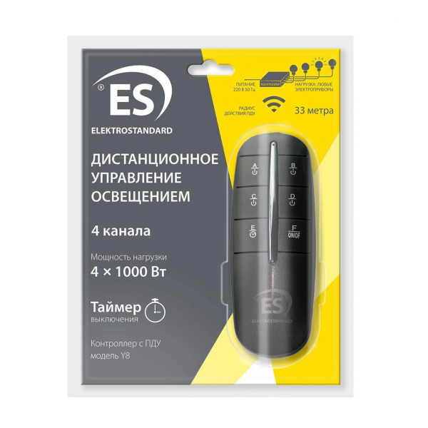 Пульт управления светом Y8 Elektrostandard a040988 Пульт управления светом Y8 Elektrostandard a040988