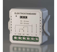 Реле Wi-Fi с независимым контактом Elektrostandard 76010/00 76010/00