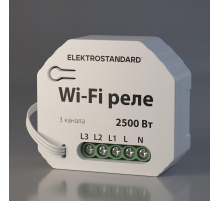 Реле Wi-Fi Elektrostandard 76004/00 a056203