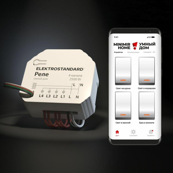 Реле Wi-Fi Elektrostandard 76005/00 4690389184406 Реле Wi-Fi Elektrostandard 76005/00 4690389184406