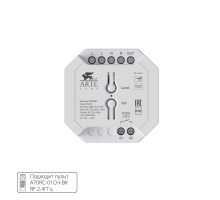Диммер Arte Lamp TRIAC A80D-01CH-RF