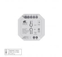 Диммер Arte Lamp TRIAC A80D-01CH-RF