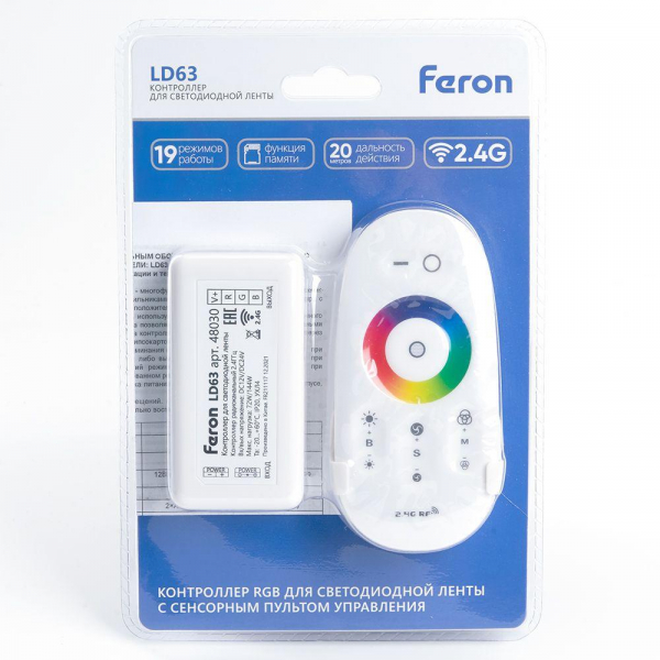 Контроллер для RGB светодиодной ленты Feron LD63 48030 Контроллер для RGB светодиодной ленты Feron LD63 48030