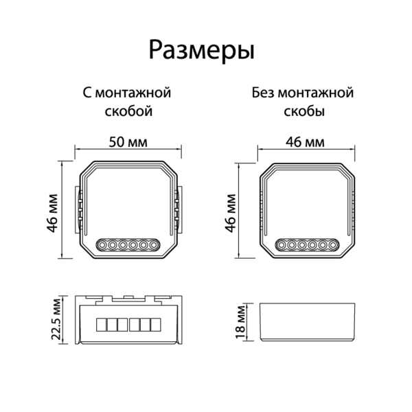 Двухканальное Wi-Fi реле-выключатель Denkirs 2x1150Вт/2x150Вт для LED RL1002-SM/1 Двухканальное Wi-Fi реле-выключатель Denkirs 2x1150Вт/2x150Вт для LED RL1002-SM/1
