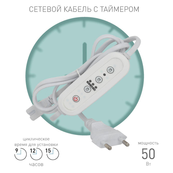Таймер ЭРА Fito-Linetime Б0049314 Таймер ЭРА Fito-Linetime Б0049314