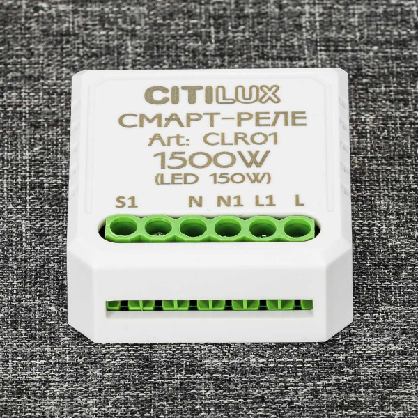 Смарт-реле Citilux одноканальное CLR01
