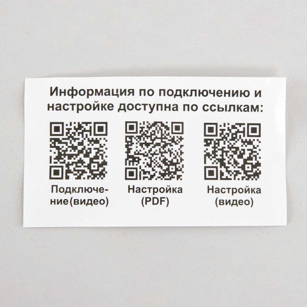 Смарт-модуль Citilux CLR1M