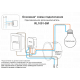 Wi-Fi реле-выключатель одноканальное Denkirs 1x2300Вт/250Вт для LED RL1001-SM/1