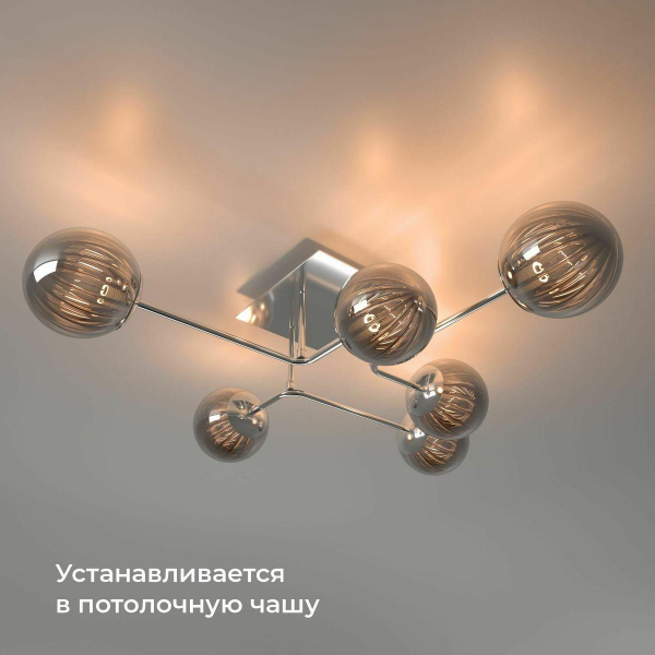 Реле Wi-Fi Elektrostandard 76007/00 4690389185083 Реле Wi-Fi Elektrostandard 76007/00 4690389185083