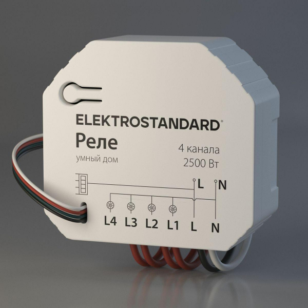 Реле Wi-Fi Elektrostandard 76005/00 4690389184406 Реле Wi-Fi Elektrostandard 76005/00 4690389184406