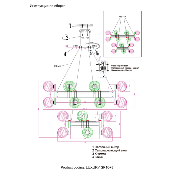Подвесная люстра Crystal Lux Luxury SP16+8 Gold