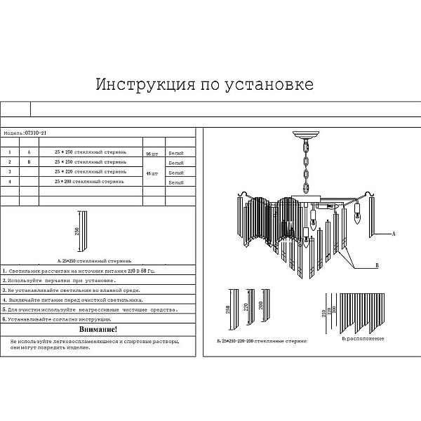 Подвесная люстра Kink Light Грай 07310-21,33