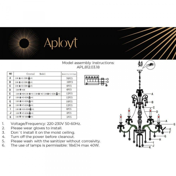 Подвесная люстра Aployt Ketrin APL.812.03.18 Подвесная люстра Aployt Ketrin APL.812.03.18