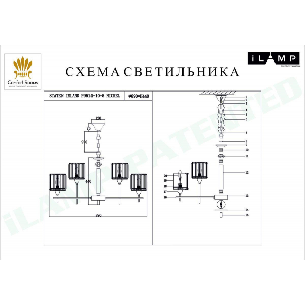 Подвесная люстра iLamp Staten P9514-10+5 NIC Подвесная люстра iLamp Staten P9514-10+5 NIC