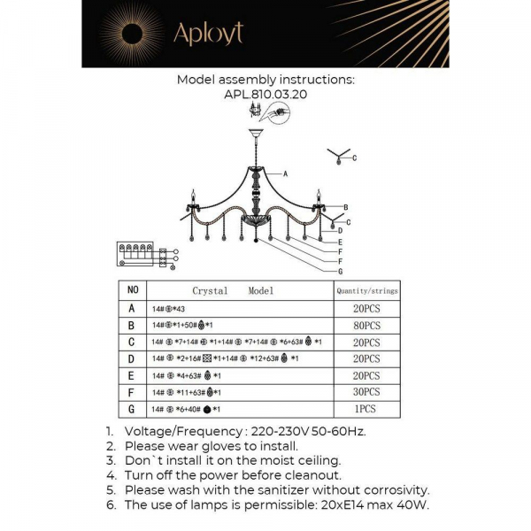 Подвесная люстра Aployt Anula APL.810.03.20 Подвесная люстра Aployt Anula APL.810.03.20