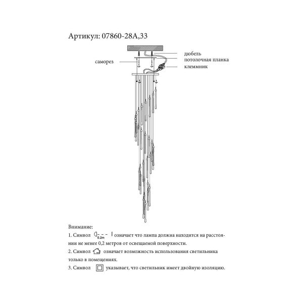 Каскадная светодиодная люстра Kink Light Асмер 07860-28A,02 Каскадная светодиодная люстра Kink Light Асмер 07860-28A,02