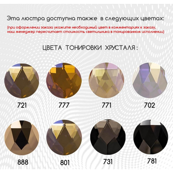 Каскадная светодиодная люстра Arte Perfetto Luce Rimini S520.0.22-145.A.3000